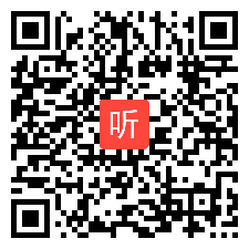 小学语文四年级《句型转换之反问句改陈述句》微课视频,市第二届微课大赛视频