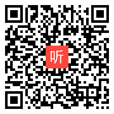 小学语文四年级《揭开双引号的神秘面纱》微课视频,市第三届微课大赛视频