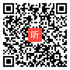 小学语文四年级《火烧云》微课视频,市第三届微课大赛视频