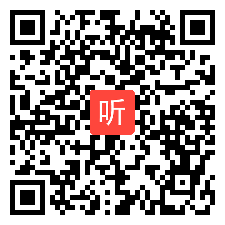 小学语文四年级《关联词》微课视频,市第三届微课大赛视频