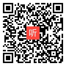 小学语文三年级《字典公公家里的争吵》微课视频,市第二届微课大赛视频