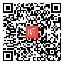 小学语文一年级《有趣的会意字》微课视频,市第一届微课大赛视频