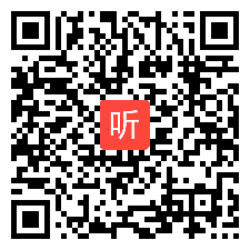 小学语文一年级《趣味识字》微课视频,市第二届微课大赛视频