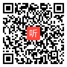 小学语文一年级《“十木禾”书写指导》微课视频,市第二届微课大赛视频