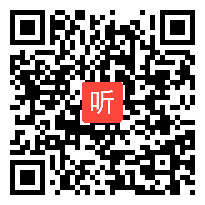 单元主题阅读教学法，学生独立作文课视频，王红影，“主题阅读”教学策略现场会示范课