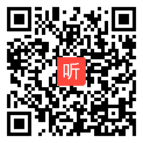 长春版语文二年级下册《春风带我去散步》教学视频，李晶，吉林市首届长春版小学语言教材教学竞赛