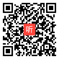 苏教版语文三年级下册《槐乡五月》邱丽君教学视频，2016年七彩语文杯第六届小学语文课堂教学大赛