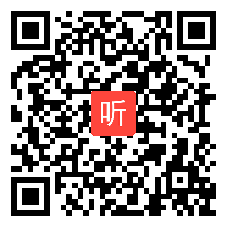 苏教版语文三年级下册《海底世界》教学视频，2016年七彩语文杯第六届小学语文课堂教学大赛