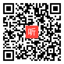 苏教版语文二年级下册《识字7》教学视频，2016年七彩语文杯第六届小学语文课堂教学大赛