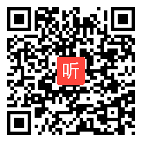 苏教版语文二年级下册《识字8》教学视频，2016年七彩语文杯第六届小学语文课堂教学大赛