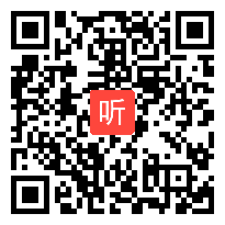 苏教版小学语文《赶海》第一课时教学视频，全国苏教版小学语文第三届课堂教学大赛