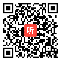 人教版小学语文三年级下册《爱的教育》 第一课时阅读分享课教学视频， 王慧