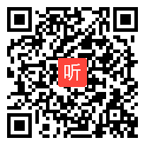 第五届年会小学语文读写联动课例《走进动物的情感世界》教学视频，王均梅