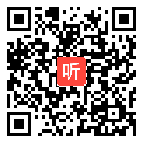 六年级上册《一个爱惜鼻子的朋友》教学视频，张学青，第14届现代与经典全国小学语文教学观摩研讨会