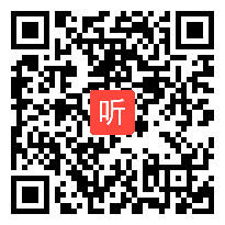 宿迁市第四届小学语文青年教师基本功大赛《我和祖父的园子》教学视频