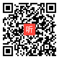 人教版三年级下册《夸父追日》教学视频（第一片区教研课）