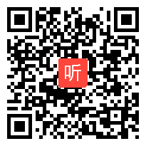 小学语文经验交流课《向人请教》教学视频，伊春市小学（语文学科）教学经验交流会