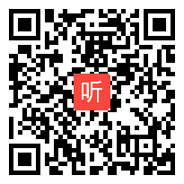 汉语拼音教学评课、研讨（黑龙江省小学语文教学研讨课）