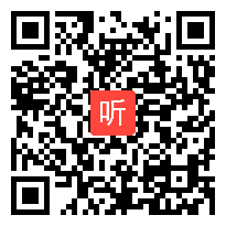 小学语文《刷子李》教学视频，乔岭 （第五届全国自主教育高峰论坛暨学校文化展示交流会）