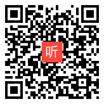 小学语文《真理诞生于一百个问号之后》教学视频，李会晨 （第五届全国自主教育高峰论坛暨学校文化展示交流会）