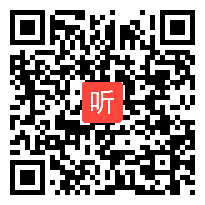 小学语文四下《乡下人家》课堂实录