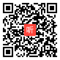 苏教版语文四年级上册《秋天》教学视频