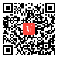 王崧舟执教《去年的树》教学视频上，王崧舟名师工作室教学研讨教学视频