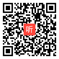 小学语文《鱼游到了纸上》教学视频，龙腾达，娄底市直小学语文阅读教学竞赛