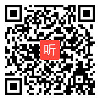 小学语文专家点评，赖正清，浙江省第九届小学青年教师课堂教学评比活动