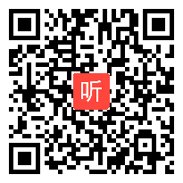 小学语文《母鸡》教学视频，王宇燕，浙江省第九届小学青年教师课堂教学评比活动