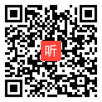 2017年“浙江之星”全省中小学阅读指导课 走进林良，感受“浅语”的艺术