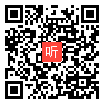 小学语文《临死的严监生》教学视频，钟玲