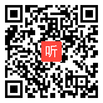 小学语文《海底世界》教学视频 ,小学语文课堂教学观摩暨优课评选