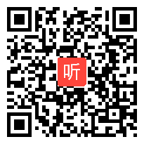 江苏省小学语文名师课堂《秦兵马俑》教学视频，陈广东