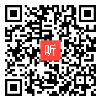 一年级语文《桔子的故事》教学视频，张蒙，基于核心素养的课程论坛暨第一届蓉深两地语文名师工作室研讨会