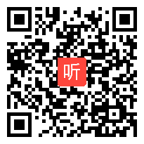 （精读文怎么教）精读文板块网络备课指导，语文整体改革课题系列课程