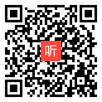 鲁教版二年级语文上册《我来讲故事》教学视频，汤萌，小学乐思课堂教学模式暨教师培训与教学研讨活动