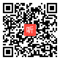 一年级上册观察、推理、问题解决训练研讨课《绿色精灵之家》教学视频，刘崑文，全国小学生基础认知能力训练课程专题研讨会