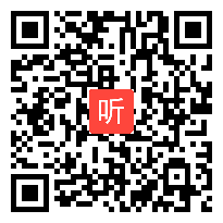 二年级上册观察、推理训练研讨课《小淘气坐飞机》教学视频，陈洁文，全国小学生基础认知能力训练课程专题研讨会