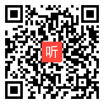 推理、心理旋转能力训练研讨课：一年级下册《有奖竞答》教学视频，张咪，2017全国小学教学模式第七届基础认知专题研讨会宜宾年会