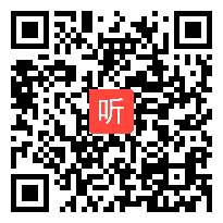 小学语文名师课例《认识8》教学实录及评课，陈雯雯，全国小学语文聚焦学科核心素养实现语文正本清源创新课堂观摩研讨会既第五届全国儿童阅读“点灯人”高峰论坛