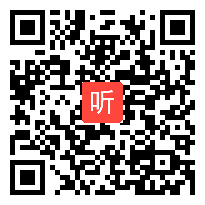 小学语文名师课例《孔融让梨》教学实录及评课，王丽华，全国小学语文聚焦学科核心素养实现语文正本清源创新课堂观摩研讨会既第五届全国儿童阅读“点灯人”高峰论坛