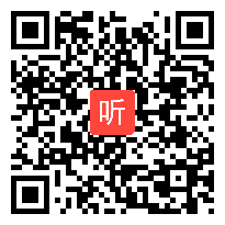 人教版语文二年级上册《识字3》教学视频，廖莉莎