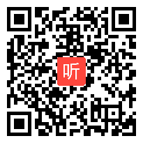 人教版语文四年级《秦兵马俑》教学视频，邹燕舞