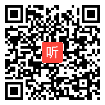 五年级语文下册《“美极了”与“糟透了”》教学视频，黑龙江省小学语文团队主题研修现场会