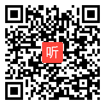 六年级语文下册《早梅》教学视频，黑龙江省小学语文团队主题研修现场会