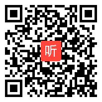 二年级下册语文《一群光头男孩》教学视频，黑龙江省小学语文团队主题研修现场会