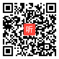 二年下册语文《丑小鸭》教学视频，黑龙江省小学语文团队主题研修现场会