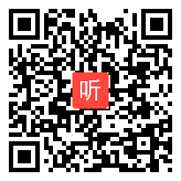 苏教版三年级《日月潭的传说》教学视频，“教育信息化背景下教师专业发展与课堂教学应用”肯干教师高级研修活动