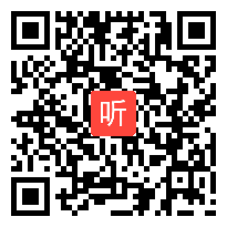 宁波市小学语文《小小新闻发布会》教学视频，2017年度“一师一优课、一课一名师”活动宁波市小学语文优课